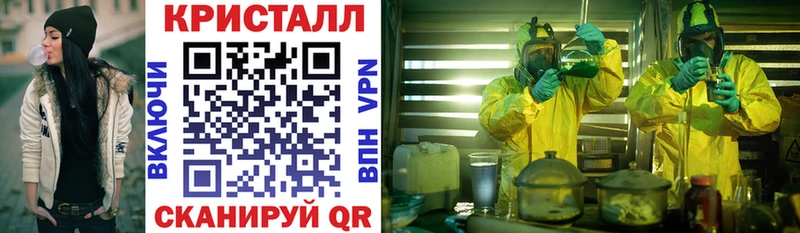 Купить закладки Севастополь АМФ 97%