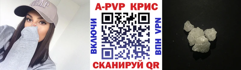 Alfa_PVP VHQ  Купить  Севастополь 