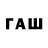 Бутират оксибутират radisaw90