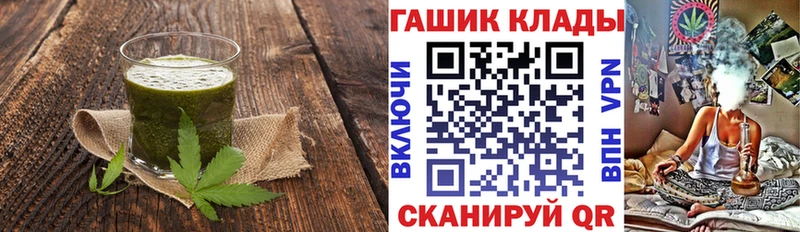 Canna-Cookies марихуана  Купить где  Севастополь 