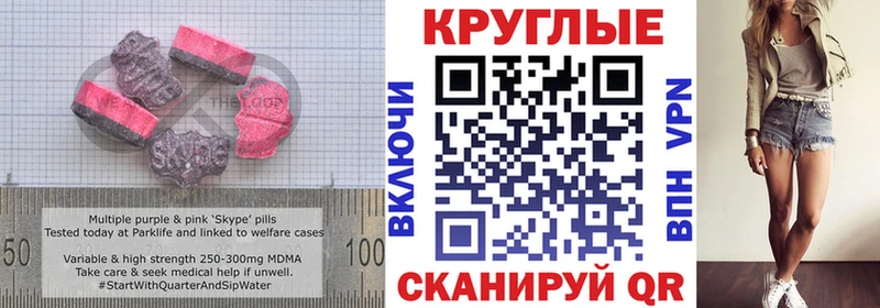 Купить где  Севастополь  ЭКСТАЗИ louis Vuitton 