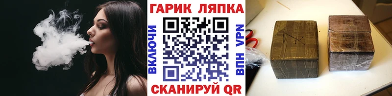 Купить где  Севастополь  ГАШИШ hashish 