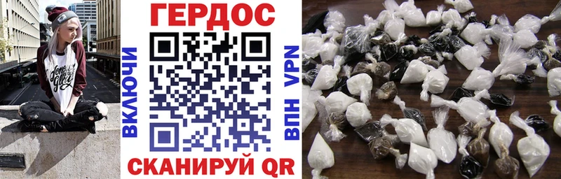Героин Афган  Купить закладки  Севастополь 