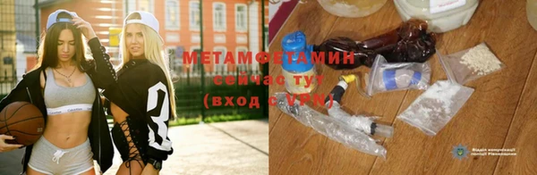 мефедрон Заволжск