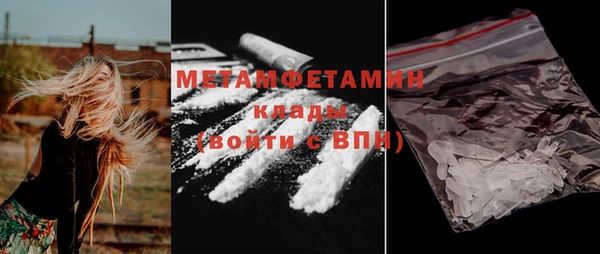 марихуана Заводоуковск