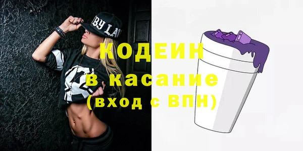 марихуана Заводоуковск