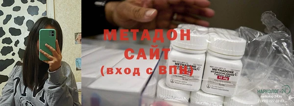 мефедрон Заволжск