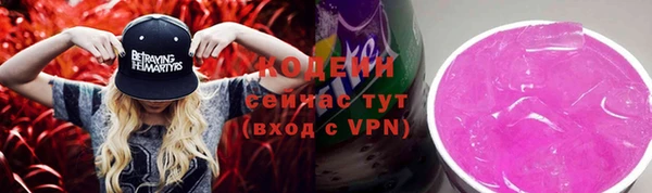 мефедрон Заволжск
