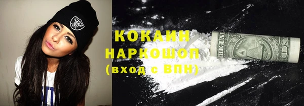 мефедрон Заволжск