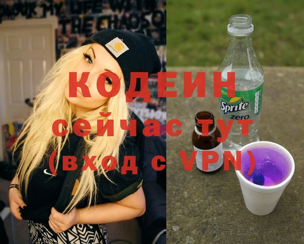 дмт Заволжье