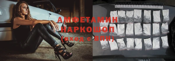 марихуана Заводоуковск