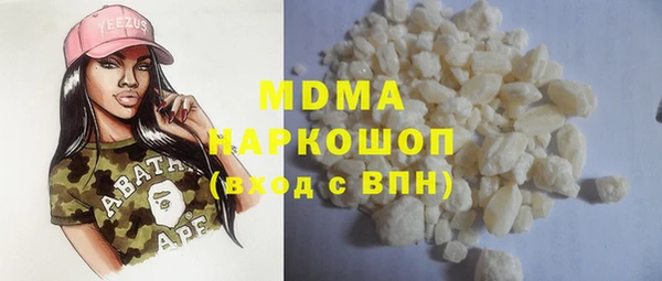 марихуана Заводоуковск