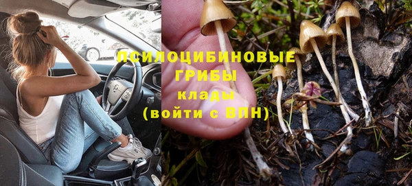 мефедрон Заволжск