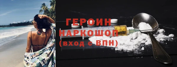 марихуана Заводоуковск