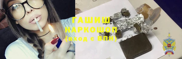 мефедрон Заволжск