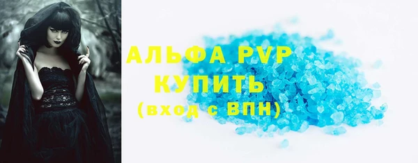 мефедрон Заволжск