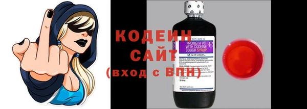 мефедрон Заволжск