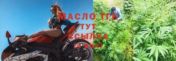 мефедрон Заволжск