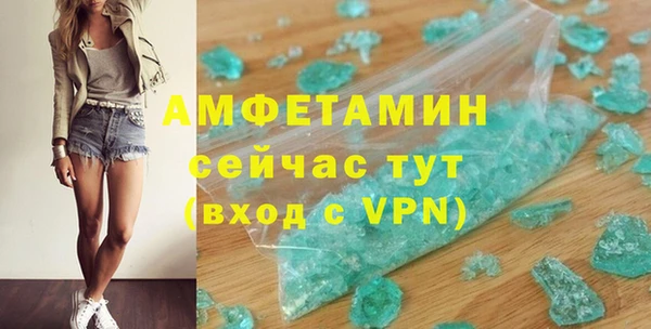 мефедрон VHQ Тутаев