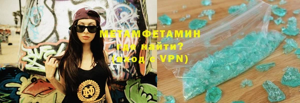 марихуана Заводоуковск