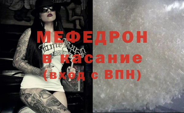марихуана Заводоуковск
