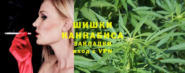 марихуана Заводоуковск