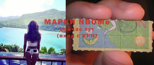 марихуана Заводоуковск