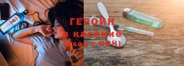 марихуана Заводоуковск