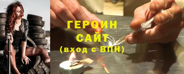 марихуана Заводоуковск