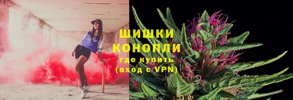 марихуана Заводоуковск