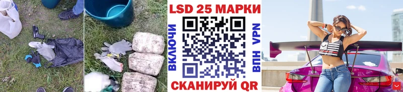 Купить закладки  Севастополь  LSD-25 экстази ecstasy 
