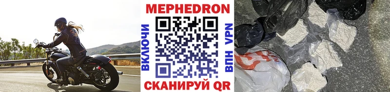 Купить закладки  Севастополь  МЯУ-МЯУ VHQ 