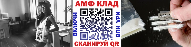 Купить  Севастополь  Метамфетамин Methamphetamine 