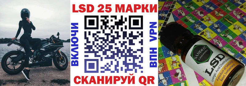 Наркотические марки 1,8мг  Купить закладки  Севастополь 