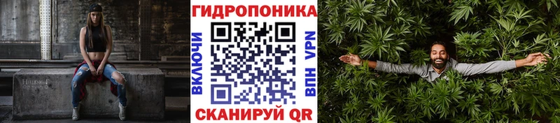 Каннабис индика  Купить  Севастополь 
