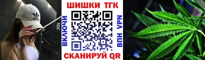 Шишки марихуана план Севастополь